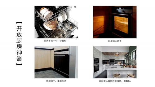 西门子电器总部在哪里 全球家电巨头在国内收货好口碑