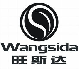 中山市古镇旺斯达灯饰电器厂