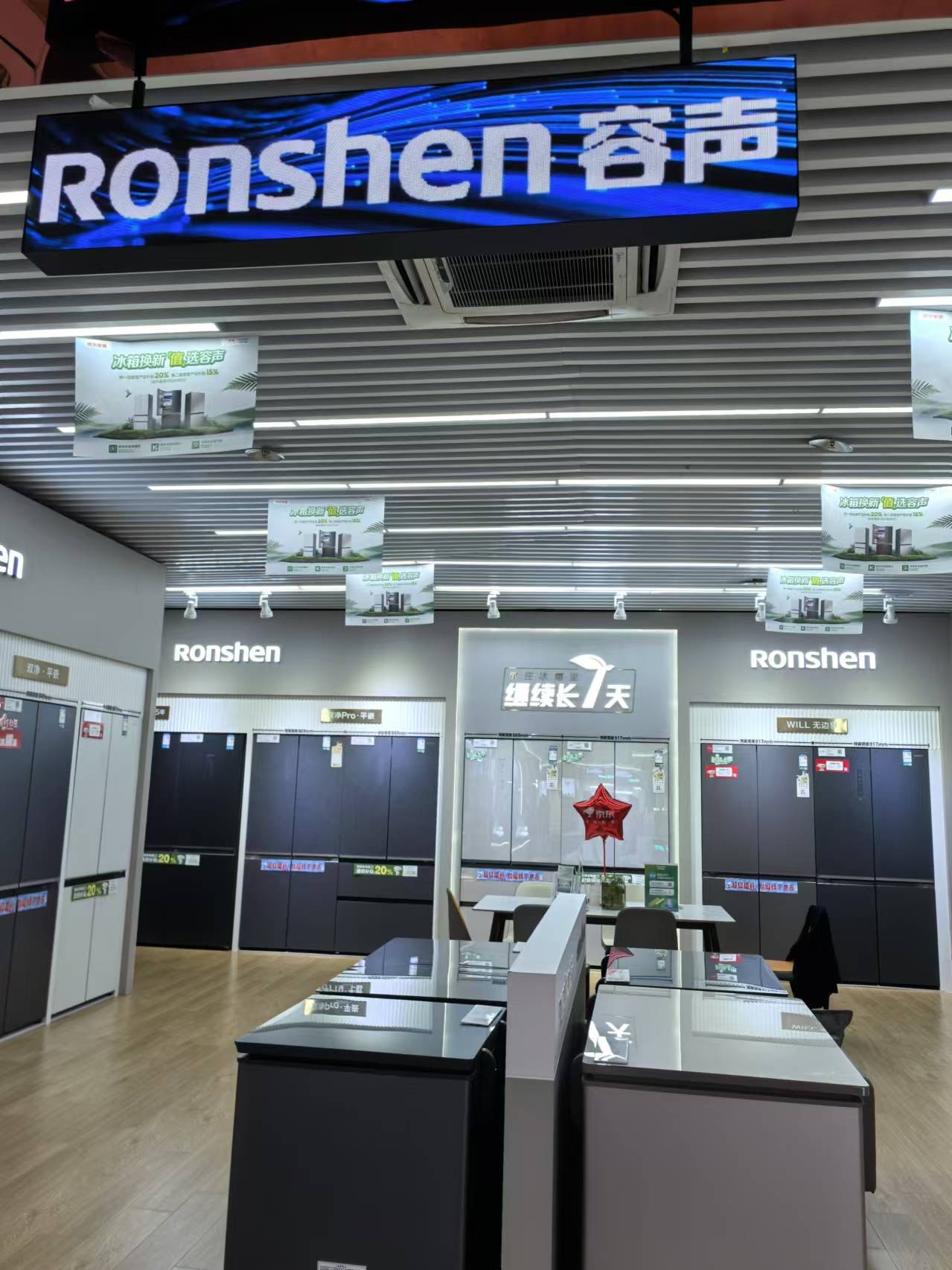 买家电就选京东电器