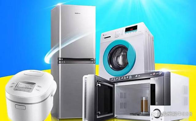 干货:家用电器行业2022年投资策略