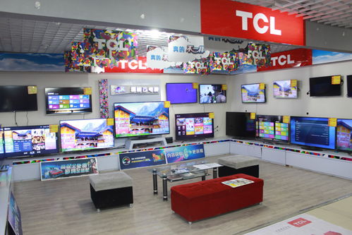 和静县安达电器城