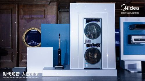 科技赋能 以人为本 中国家电服务标准化白皮书在汉发布