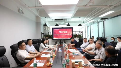 中国电视艺术交流协会到访学会，共商电器领域深度合作发展