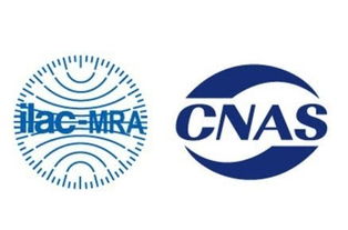 博西家电厨电实验室获CNAS国家认可，实力赋能厨房电器品质升级