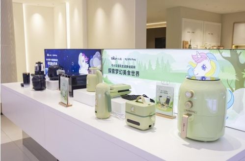 小熊电器 积极拥抱数字化转型，构建核心竞争力