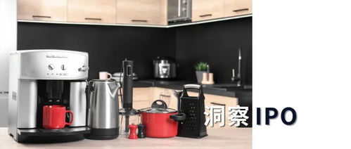 香江电器IPO十年坎坷路 保荐机构频繁更换，销售毛利率低于同行引关注