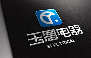 玉昌电器 品质卓越的家电品牌